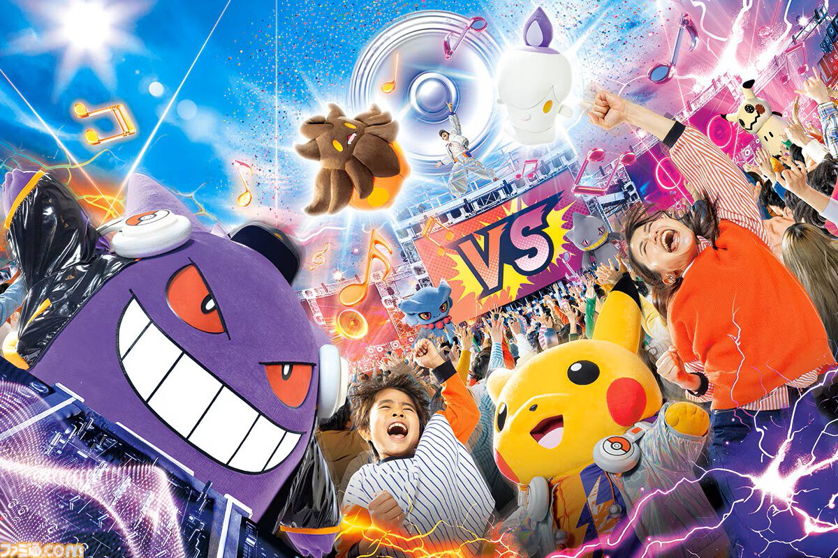 USJ 限定　ポケモン　DJピカチュウ•DJゲンガー　ハロウィン　2点セット USJ限定 ユニバ ポケモン ハロウィン DJピカチュウ DJゲンガー 2