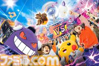 【USJ】ポケモンハロウィーンにDJピカチュウ、DJゲンガー登場。DECO*27の音楽に乗せてゴーストポケモンがダンスバトル【9月4日開幕】