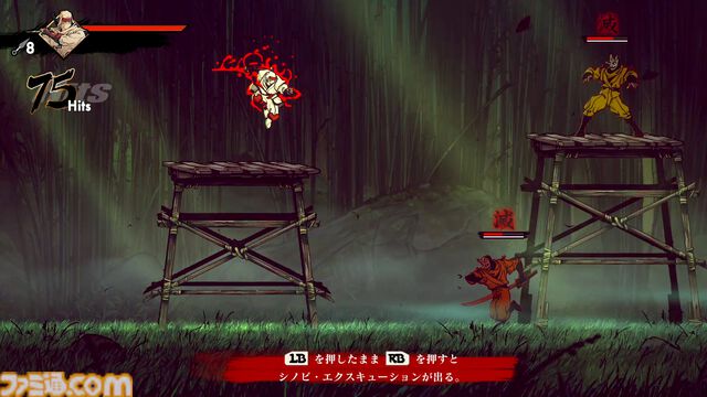 『SHINOBI 復讐の斬撃』セガ新作2D横スクアクションの先行アクセスがスタート。つわはすや弟者、にじさんじライバーによる発売記念プレイ配信も決定