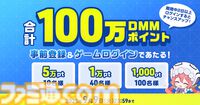 『マブラヴ ガールズガーデン』9月3日にリリース決定。毎日50名に最大10000円分のAmazonギフトカードが当たるキャンペーン開催