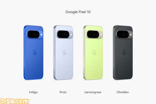 Googleの最新スマホ“Pixel 10”シリーズが予約受付中。TensorG5搭載で処理性能が10%以上アップ。新機能“カメラコーチ”でアングルやズームなど撮影もサポート