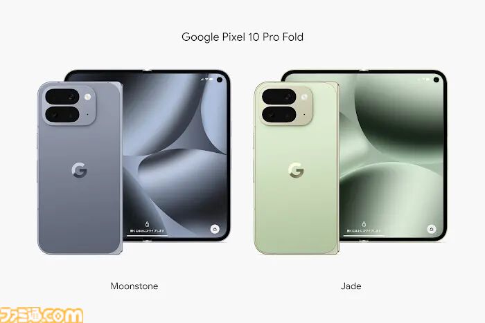 Googleの最新スマホ“Pixel 10”シリーズが予約受付中。TensorG5