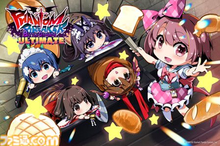 ファントムブレイカー：バトルグラウンド アルティメット』澁谷果歩が