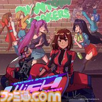 『ファントムブレイカー：バトルグラウンド アルティメット』澁谷果歩がプレイアブルキャラで使えるDLCが9月4日に配信決定。新規エネミーキャラや新ステージ“LA（ロサンゼルス）”も追加
