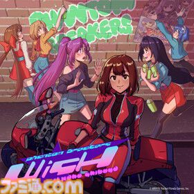 『ファントムブレイカー：バトルグラウンド アルティメット』澁谷果歩がプレイアブルキャラで使えるDLCが9月4日に配信決定。新規エネミーキャラや新ステージ“LA（ロサンゼルス）”も追加