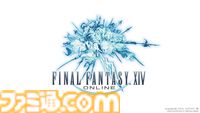 『FFT - イヴァリース クロニクルズ』、『FF14』などの開発者による“PAX West 2025”スペシャルパネルを8/30～9/1に生配信。吉田直樹氏、前廣和豊氏、皆川裕史氏が登壇