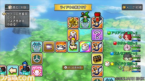 『ドラクエ10 オンライン』無料体験版が「ほぼゲーム4本分」のボリュームに超パワーアップ。メインストーリーVer4.4まで遊べるほか、すごろくやスライムレースも体験可能に
