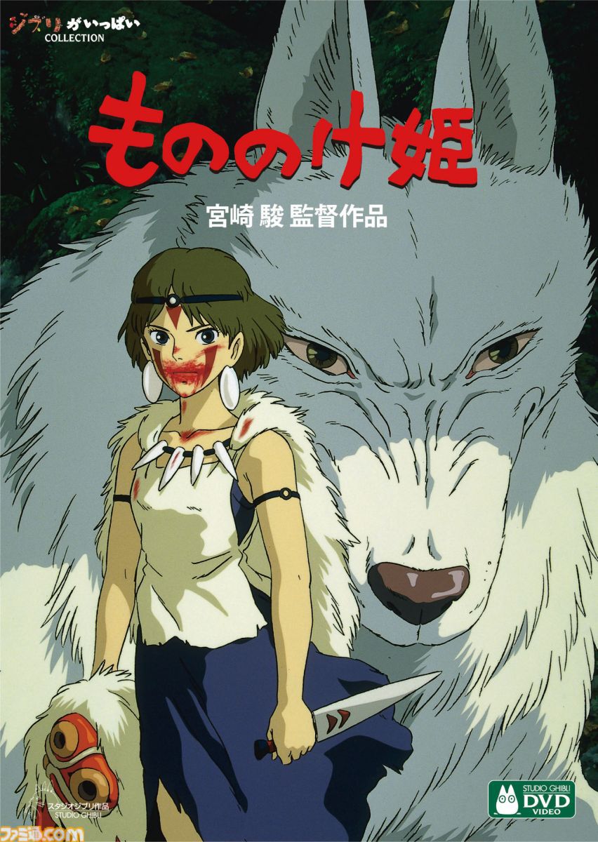 ジブリのDVD/BDが楽天でセール中。『君たちはどう生きるか』や