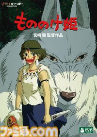 スタジオジブリ関連作のDVD・ブルーレイ・グッズのセールが楽天ブックスで開催。対象商品購入で『崖の上のポニョ』の保冷バッグが先着順でもらえる