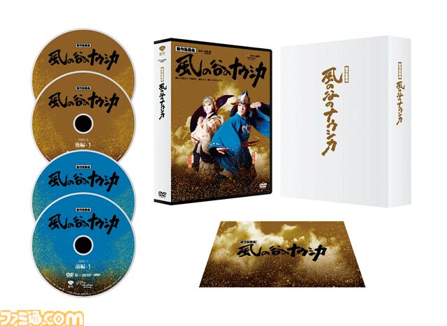 スタジオジブリ関連作のDVD・ブルーレイ・グッズのセールが楽天ブックスで開催。対象商品購入で『崖の上のポニョ』の保冷バッグが先着順でもらえる