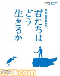 スタジオジブリ関連作のDVD・ブルーレイ・グッズのセールが楽天ブックスで開催。対象商品購入で『崖の上のポニョ』の保冷バッグが先着順でもらえる