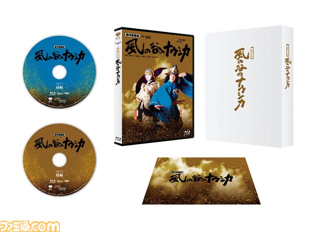 スタジオジブリ関連作のDVD・ブルーレイ・グッズのセールが楽天ブックスで開催。対象商品購入で『崖の上のポニョ』の保冷バッグが先着順でもらえる