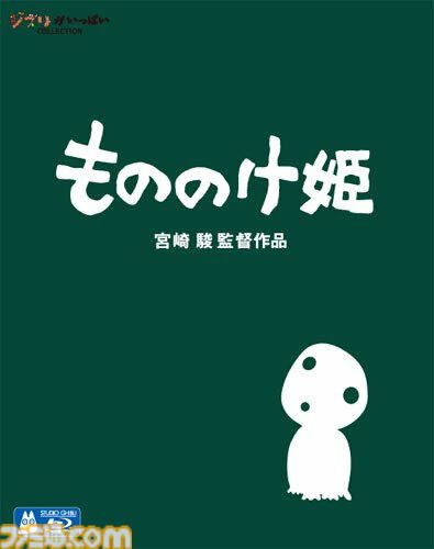 スタジオジブリ関連作のDVD・ブルーレイ・グッズのセールが楽天ブックスで開催。対象商品購入で『崖の上のポニョ』の保冷バッグが先着順でもらえる