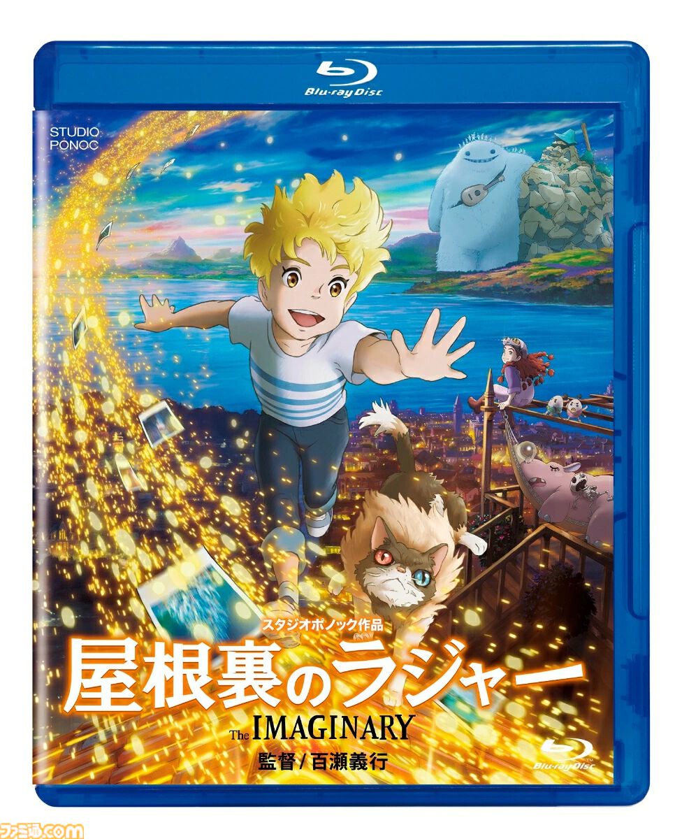【フルコンプ】ジブリ映画パンフレット25作品＋1 全巻セット ジブリMovie Collection｜三鷹の森ジブリ美術館オンライン