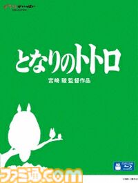 スタジオジブリ関連作のDVD・ブルーレイ・グッズのセールが楽天ブックスで開催。対象商品購入で『崖の上のポニョ』の保冷バッグが先着順でもらえる
