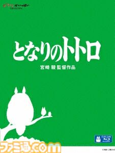 スタジオジブリ関連作のDVD・ブルーレイ・グッズのセールが楽天ブックスで開催。対象商品購入で『崖の上のポニョ』の保冷バッグが先着順でもらえる