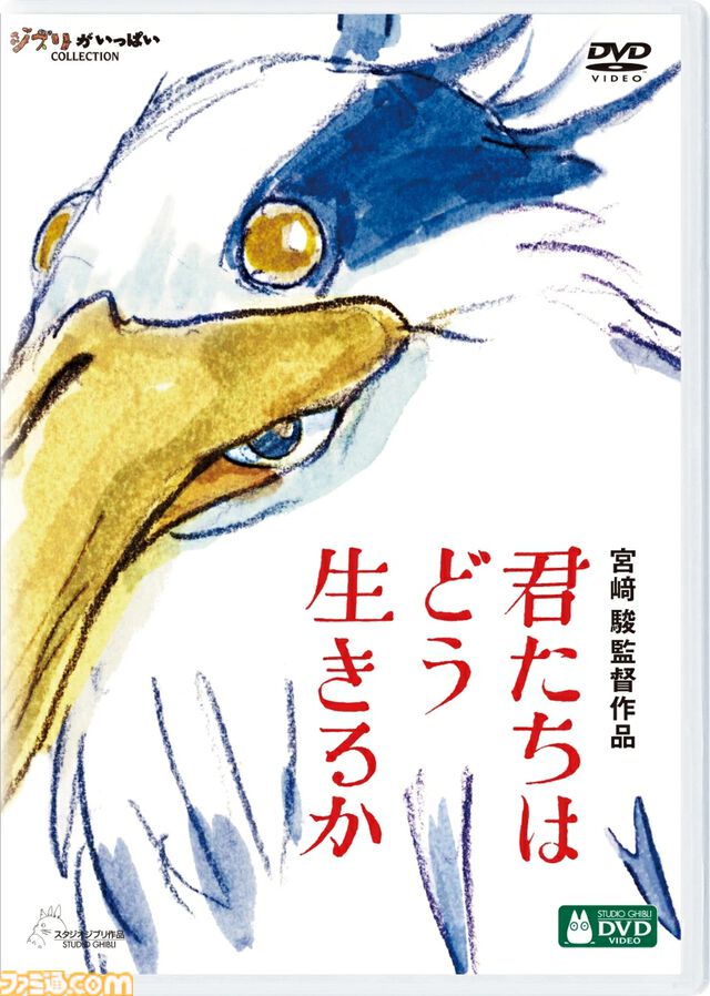 スタジオジブリ関連作のDVD・ブルーレイ・グッズのセールが楽天ブックスで開催。対象商品購入で『崖の上のポニョ』の保冷バッグが先着順でもらえる