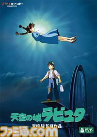 スタジオジブリ関連作のDVD・ブルーレイ・グッズのセールが楽天ブックスで開催。対象商品購入で『崖の上のポニョ』の保冷バッグが先着順でもらえる