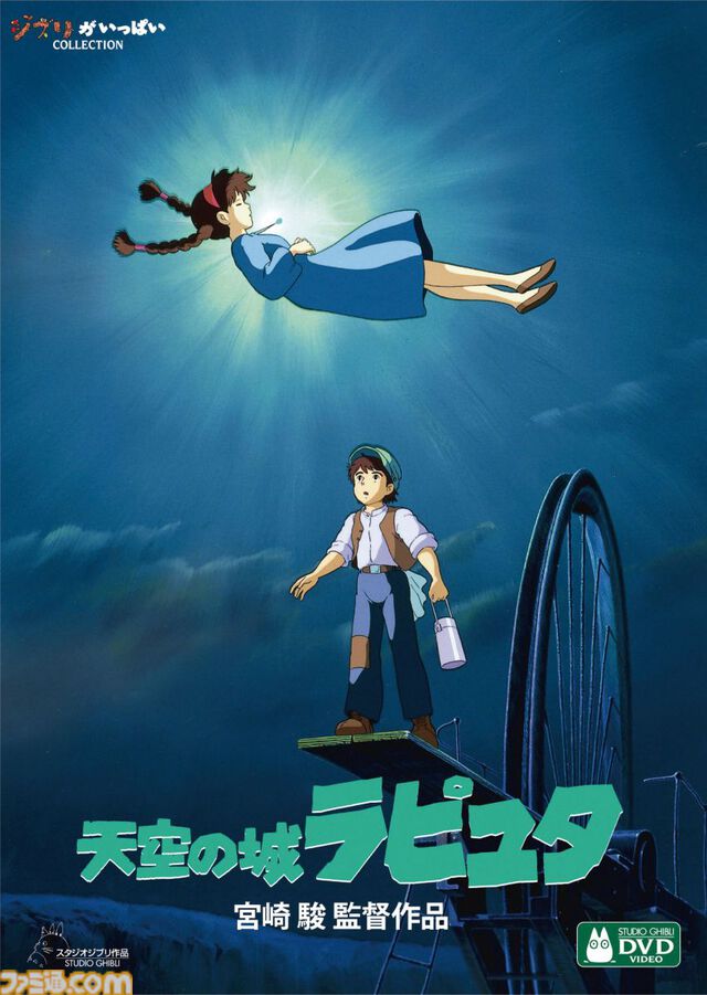 スタジオジブリ関連作のDVD・ブルーレイ・グッズのセールが楽天ブックスで開催。対象商品購入で『崖の上のポニョ』の保冷バッグが先着順でもらえる