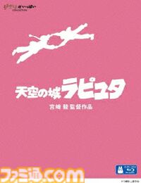 スタジオジブリ関連作のDVD・ブルーレイ・グッズのセールが楽天ブックスで開催。対象商品購入で『崖の上のポニョ』の保冷バッグが先着順でもらえる