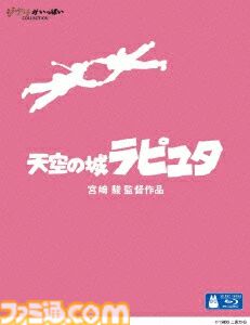 スタジオジブリ関連作のDVD・ブルーレイ・グッズのセールが楽天ブックスで開催。対象商品購入で『崖の上のポニョ』の保冷バッグが先着順でもらえる