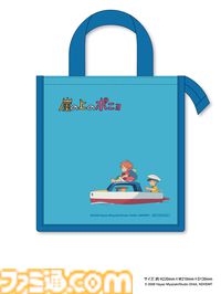 スタジオジブリ関連作のDVD・ブルーレイ・グッズのセールが楽天ブックスで開催。対象商品購入で『崖の上のポニョ』の保冷バッグが先着順でもらえる