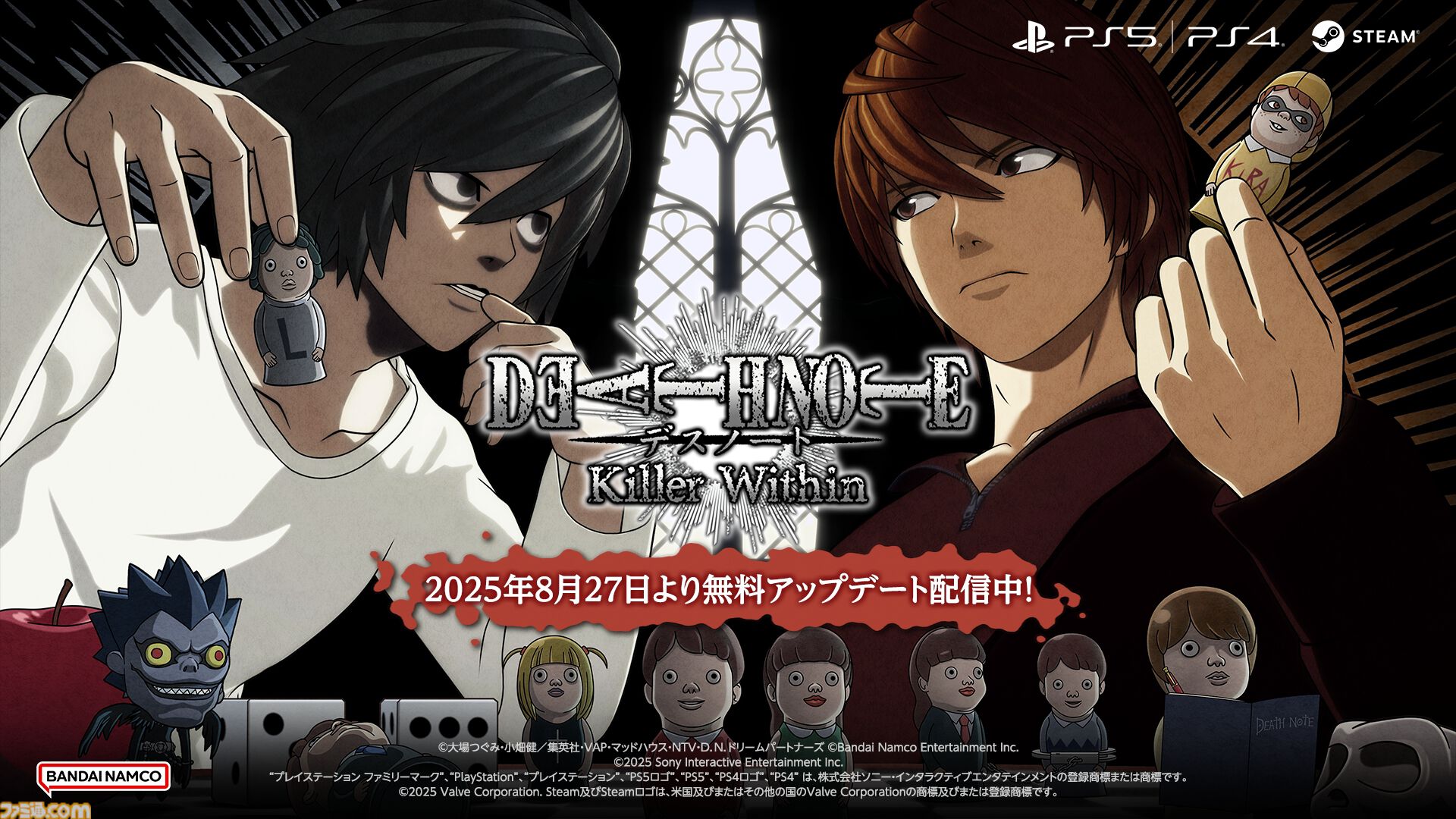 Deathnote 人狼 集英社 DEATH NOTE人狼 集英社ゲームズ : キヤホビー - 通販