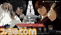 【デスノート】マルチプレイ人狼ゲーム『DEATH NOTE Killer Within』に新役職 “Xキラ”と“N”が追加。キラ信者の任命やSPKの尾行など、新コマンドで騙し合いがさらに白熱