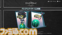 【デスノート】マルチプレイ人狼ゲーム『DEATH NOTE Killer Within』に新役職 “Xキラ”と“N”が追加。キラ信者の任命やSPKの尾行など、新コマンドで騙し合いがさらに白熱