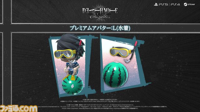 【デスノート】マルチプレイ人狼ゲーム『DEATH NOTE Killer Within』に新役職 “Xキラ”と“N”が追加。キラ信者の任命やSPKの尾行など、新コマンドで騙し合いがさらに白熱