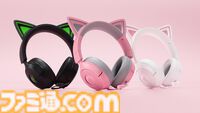 【Razer】ネコミミヘッドセット“Kraken Kitty V3”登場。高性能なProモデル（28980円）と軽量なXモデル（9980円）が予約開始