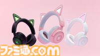 【Razer】ネコミミヘッドセット“Kraken Kitty V3”登場。高性能なProモデル（28980円）と軽量なXモデル（9980円）が予約開始