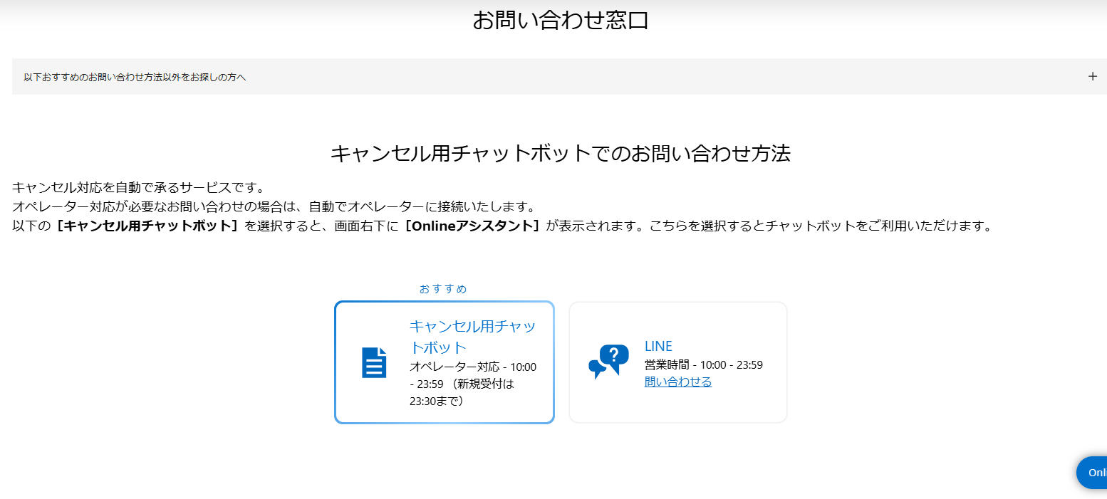 PS Storeで“返金をリクエスト”機能サポート開始。ウェブサイトや公式アプリから直接キャンセル可能に。手続きが減り利便性向上