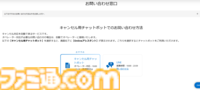 PS Storeで“返金をリクエスト”機能サポート開始。ウェブサイトや公式アプリから直接キャンセル可能に。手続きが減り利便性向上