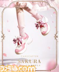 『カードキャプターさくら』スニーカーは夢が詰まったかわいさ。衣装をモチーフにした4モデルが本日（8/27）17時予約開始