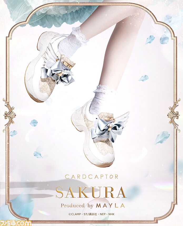 画像ページ (3/14) 『カードキャプターさくら』スニーカーは夢が