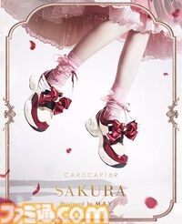 『カードキャプターさくら』スニーカーは夢が詰まったかわいさ。衣装をモチーフにした4モデルが本日（8/27）17時予約開始