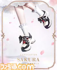 『カードキャプターさくら』スニーカーは夢が詰まったかわいさ。衣装をモチーフにした4モデルが本日（8/27）17時予約開始