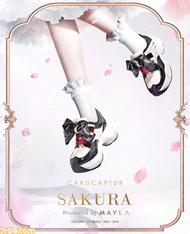 『カードキャプターさくら』スニーカーは夢が詰まったかわいさ。衣装をモチーフにした4モデルが本日（8/27）17時予約開始
