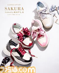 『カードキャプターさくら』スニーカーは夢が詰まったかわいさ。衣装をモチーフにした4モデルが本日（8/27）17時予約開始
