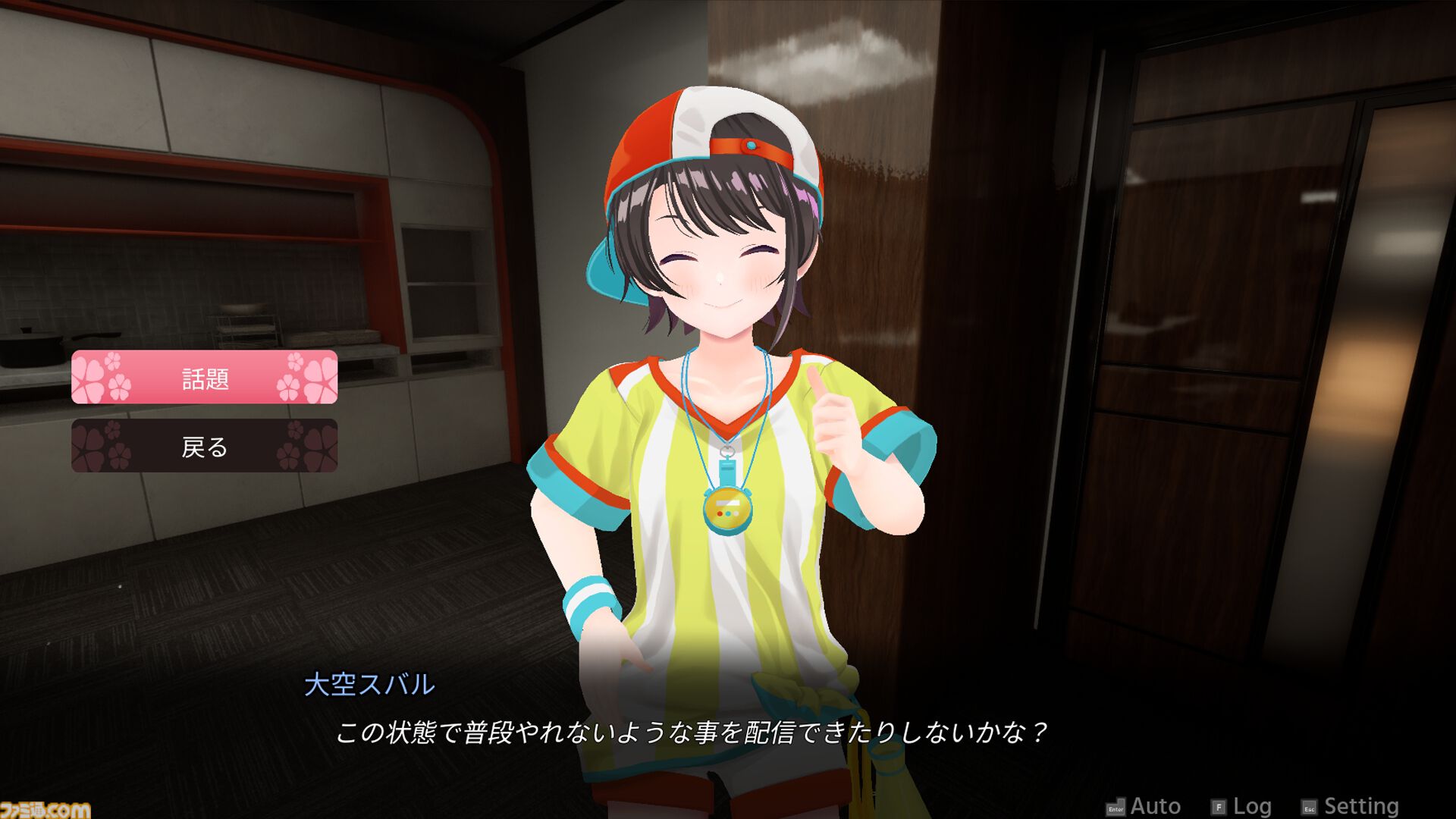 ホロライブさくらみこが別世界にワープ!?『Holo ADV