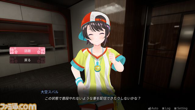 【ホロライブ】『Holo ADV: SakuraSingularity.exe』さくらみこが別世界にワープ!?　離れ離れになった仲間たちを探し出し、世界の謎を解き明かす3Dアドベンチャーが2025年発売