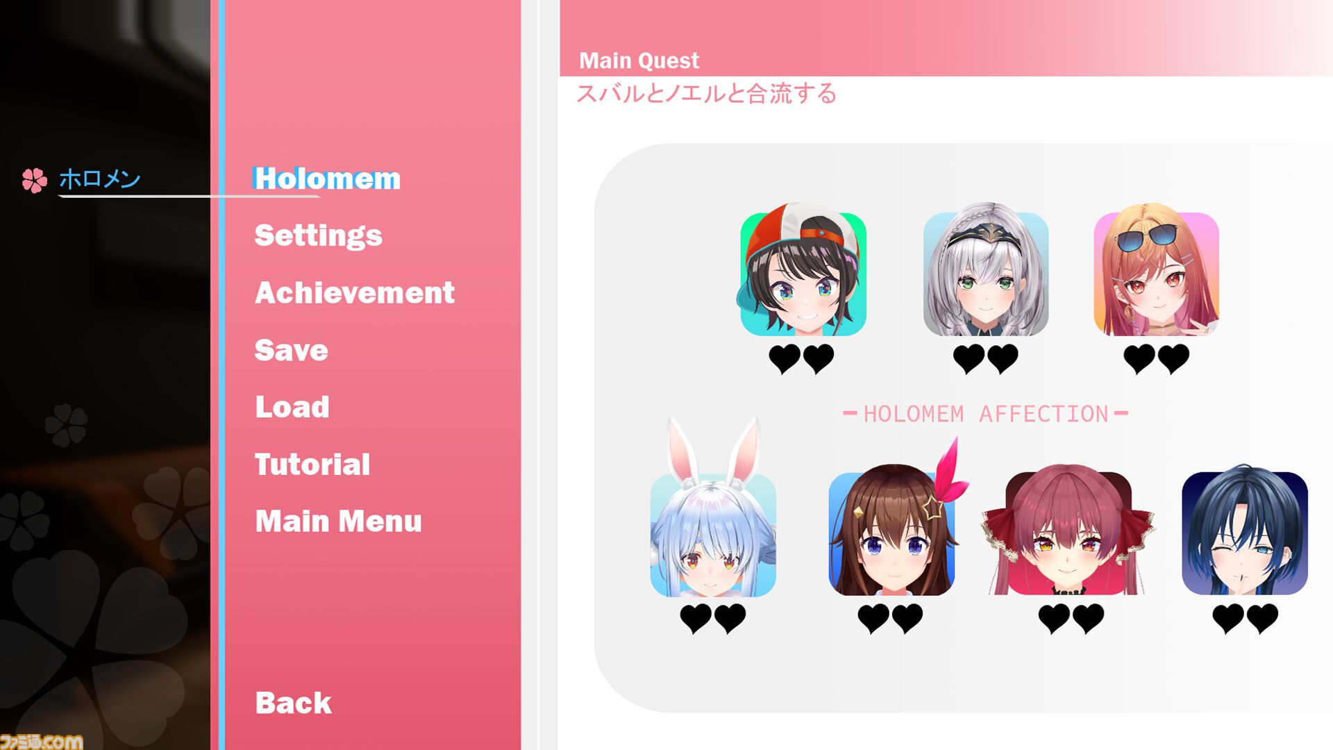 sakura ⚠️プロフィール必読 画像ページ (6/6) ホロライブさくらみこが別世界にワープ