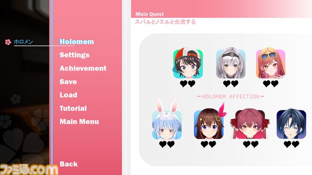 【ホロライブ】『Holo ADV: SakuraSingularity.exe』さくらみこが別世界にワープ!?　離れ離れになった仲間たちを探し出し、世界の謎を解き明かす3Dアドベンチャーが2025年発売