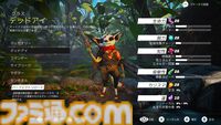『バイオミュータント』モフモフのミュータントが縦横無尽に戦うアクションRPG。Switch版が本日（5/14）発売。二刀流になれる追加DLCも同梱