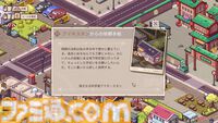 『夢物語の街』のんびり片付け＆部屋づくり。引っ越しや掃除のお手伝い、町のネコたちとの交流も。チルいひとときが楽しめるゲームが本日（8/27）リリース