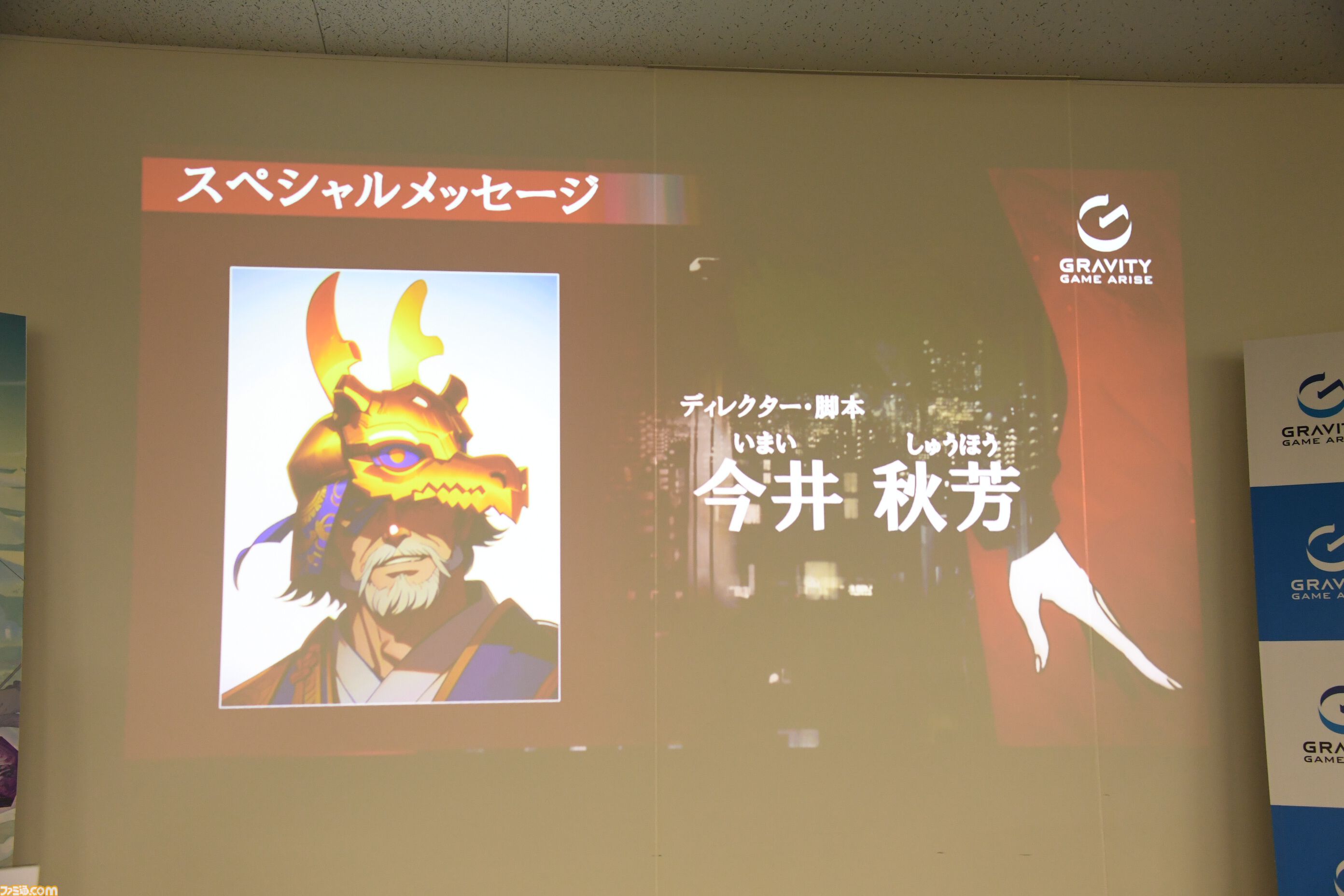 『東京サイコデミック』『神箱』完成披露発表会をリポート。声優の森田成一と市ノ瀬加那も登壇し、開発陣は発売前から続編制作に意欲的な姿勢を見せる