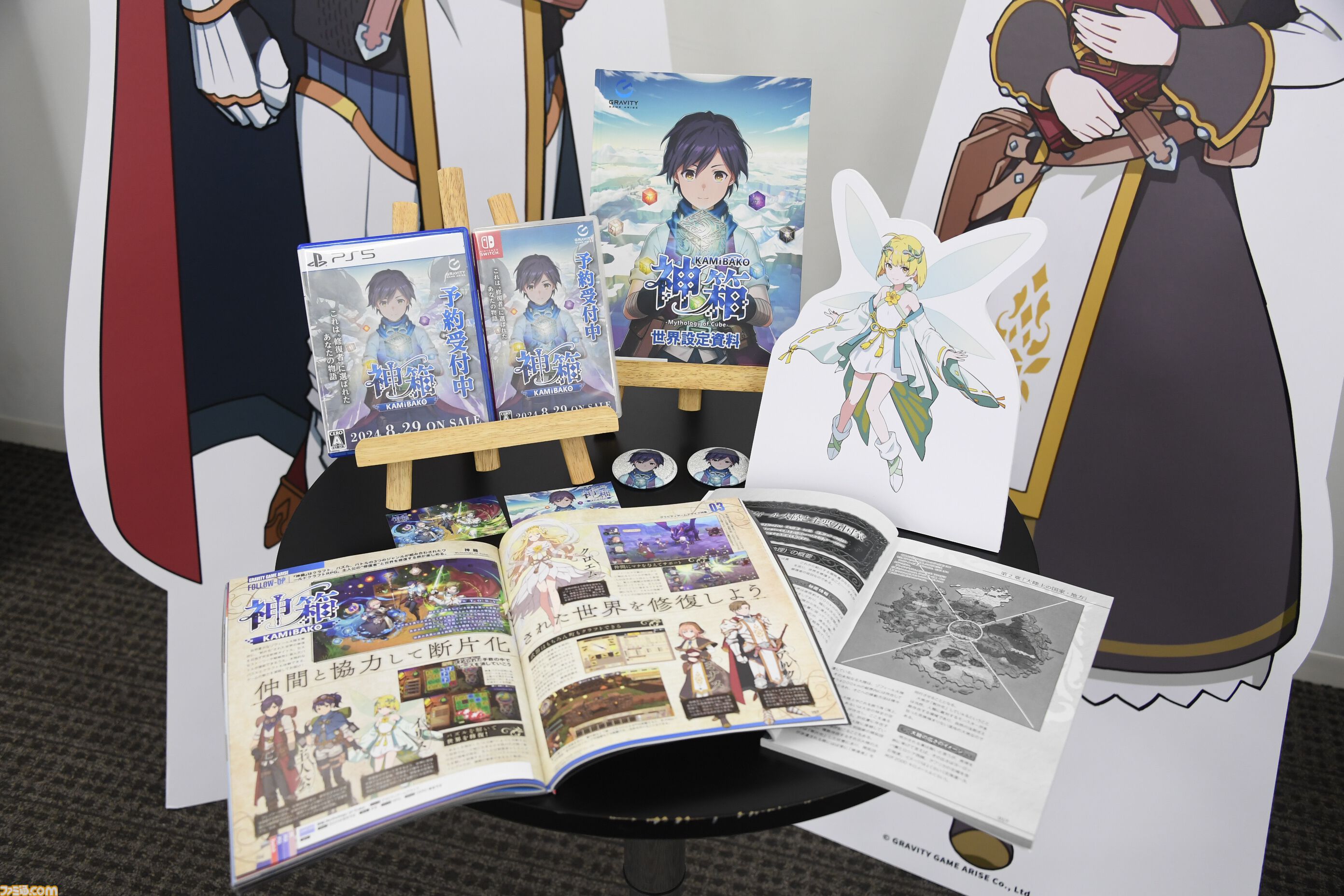『東京サイコデミック』『神箱』完成披露発表会をリポート。声優の森田成一と市ノ瀬加那も登壇し、開発陣は発売前から続編制作に意欲的な姿勢を見せる