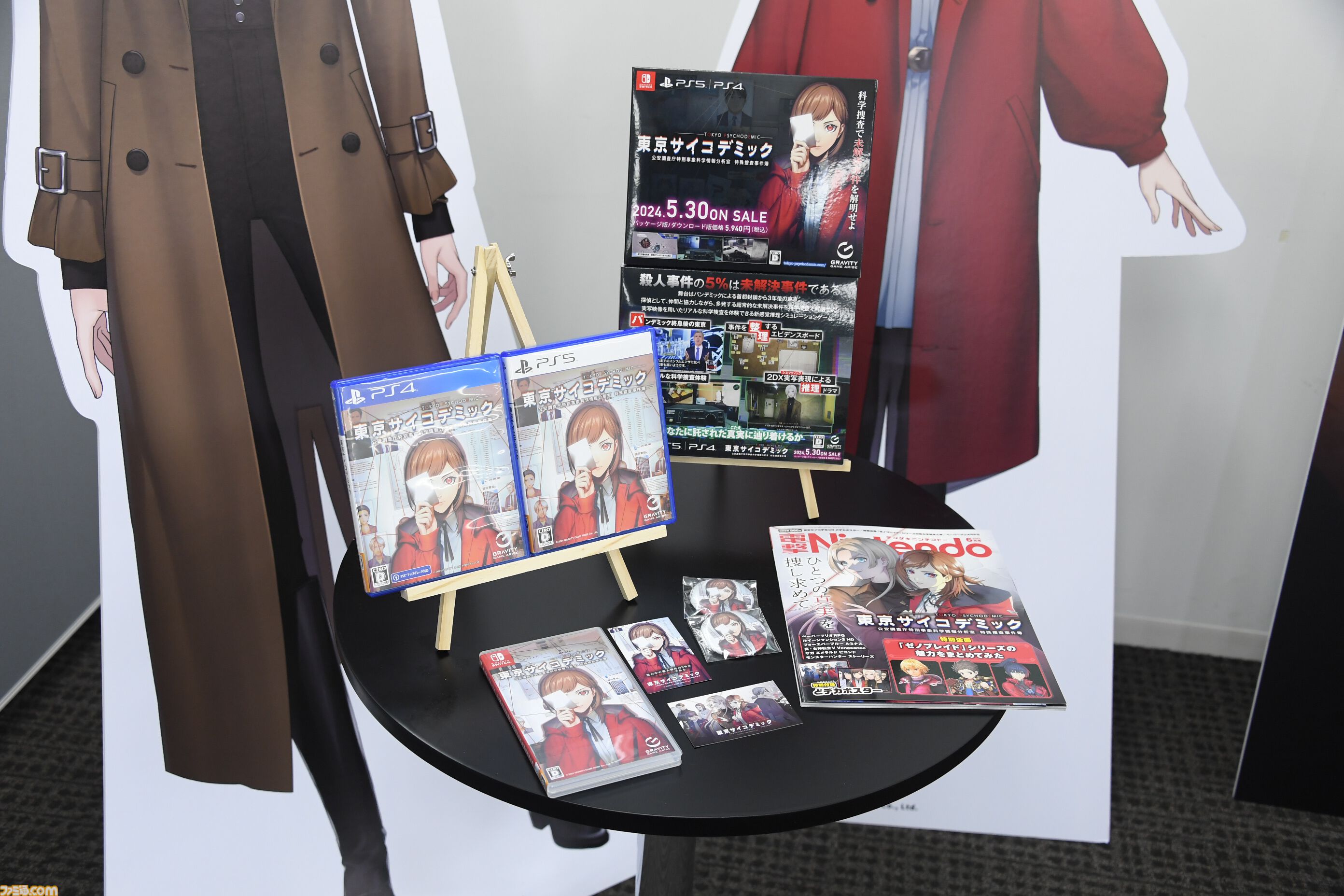 『東京サイコデミック』『神箱』完成披露発表会をリポート。声優の森田成一と市ノ瀬加那も登壇し、開発陣は発売前から続編制作に意欲的な姿勢を見せる