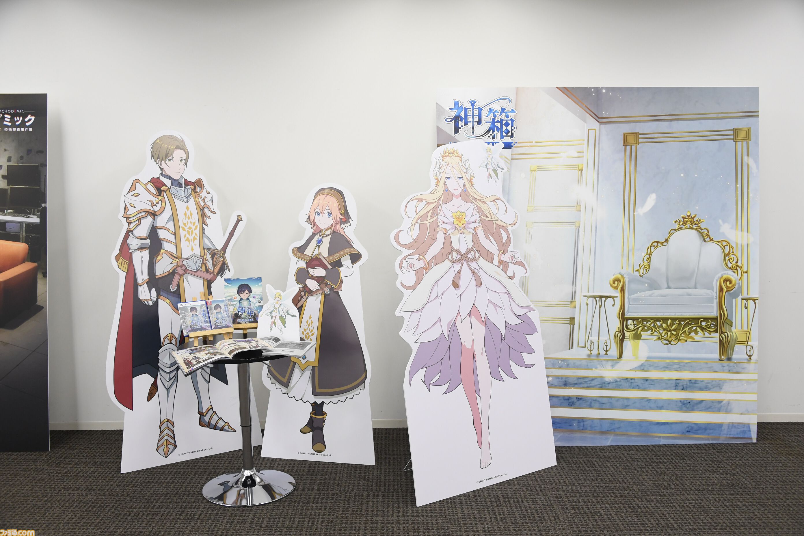 『東京サイコデミック』『神箱』完成披露発表会をリポート。声優の森田成一と市ノ瀬加那も登壇し、開発陣は発売前から続編制作に意欲的な姿勢を見せる